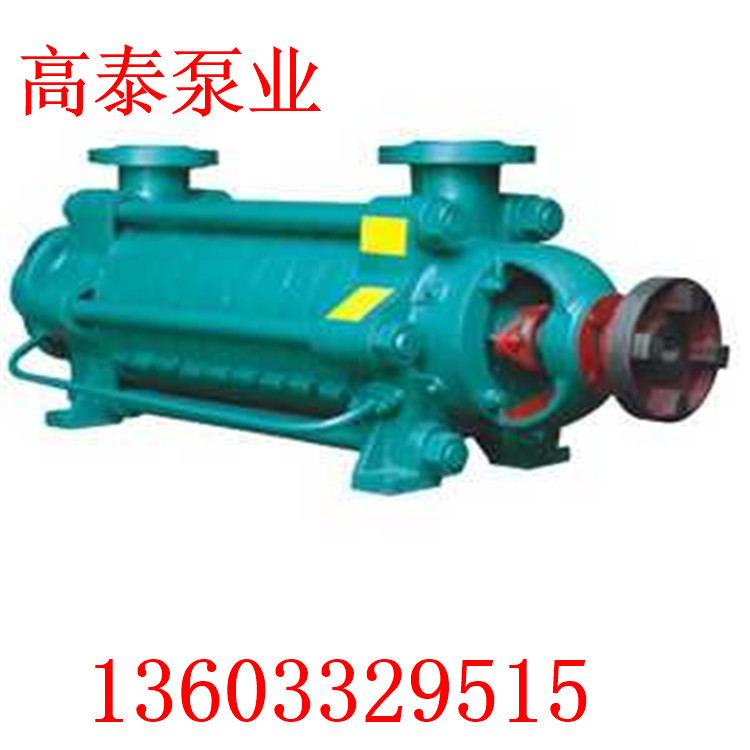 D6-25*4多級(jí)離心泵廠家