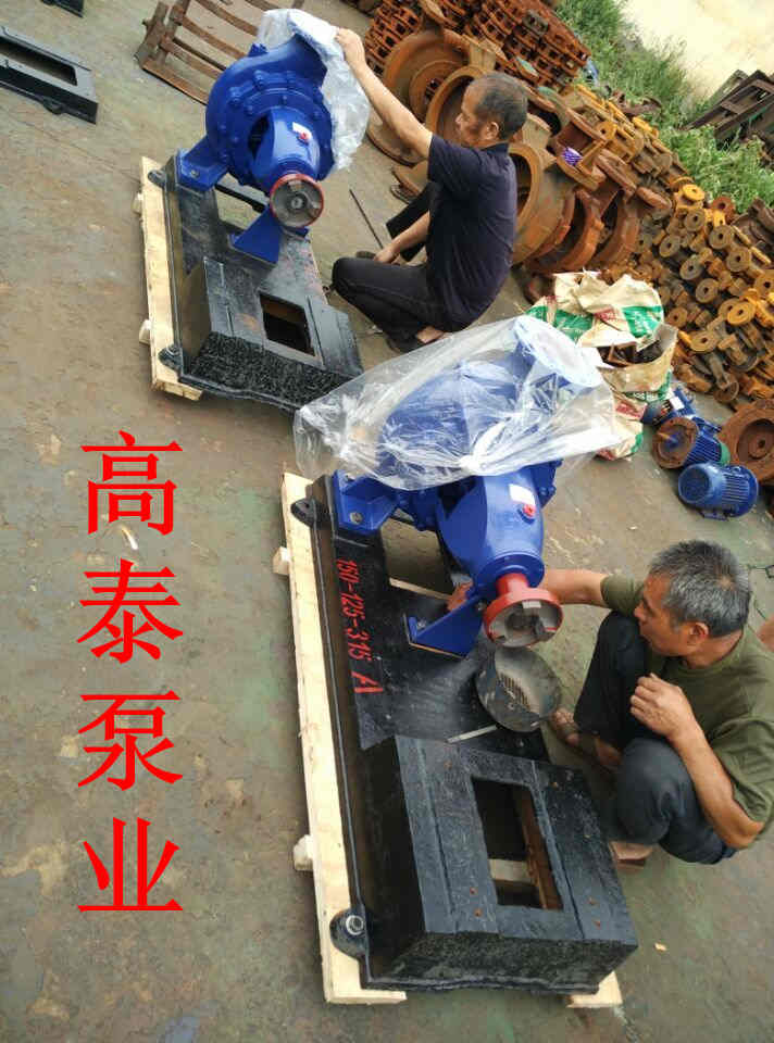 ISR125-100-200B熱水泵廠家