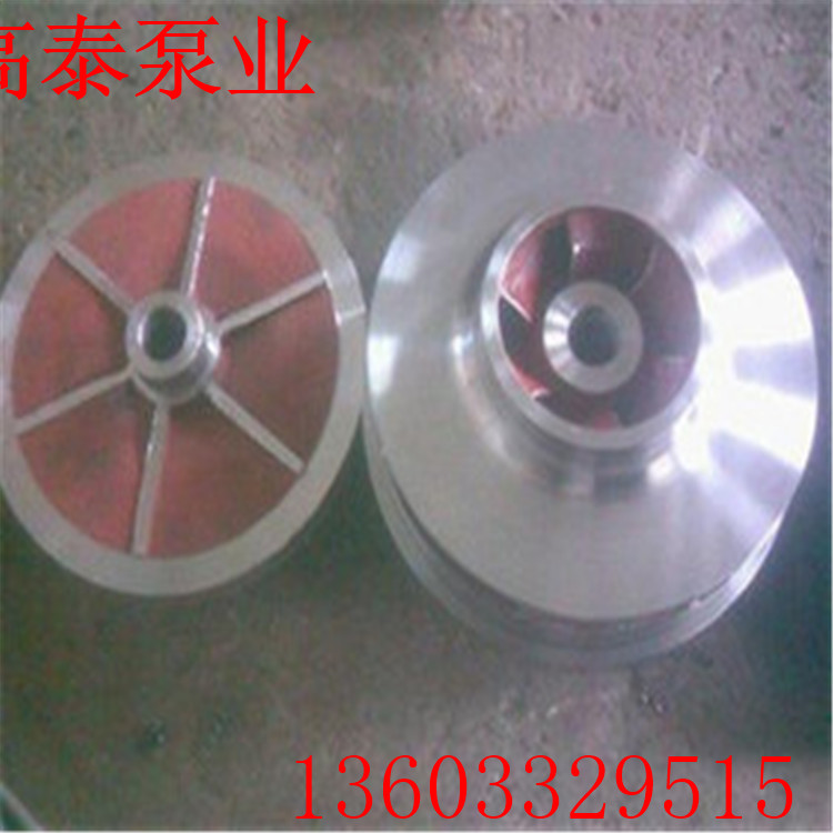 IH化工泵價格化工泵廠家