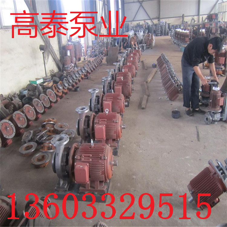 GRZ125-315C管道循環(huán)泵