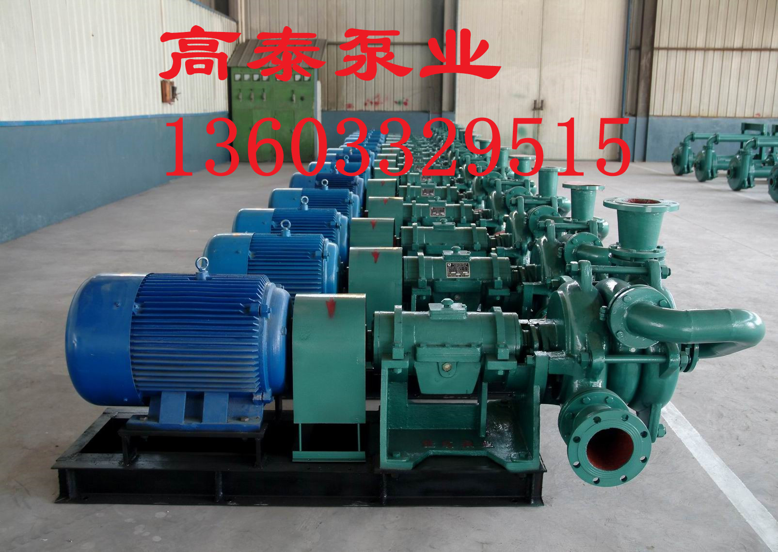 125ZJW-II雜質(zhì)泵