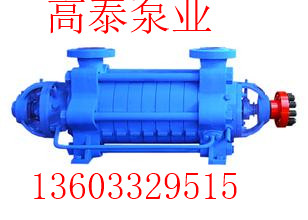 125DG25*4礦用耐磨多級 鍋爐給水泵DG多級離心泵