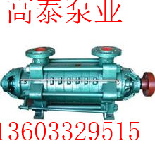 125DG25*3鍋爐給水泵DG多級離心泵