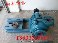 6S-HP液下渣漿泵