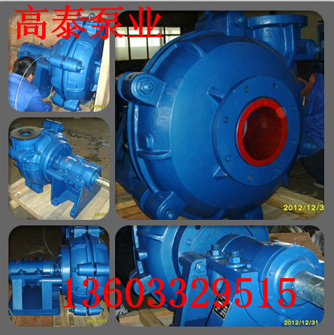 8/6R-M高質量渣漿泵