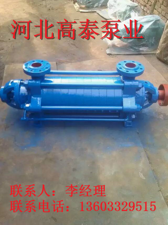 100DG45*10高效節(jié)能 運行平穩(wěn) 多級泵DG多級離心泵
