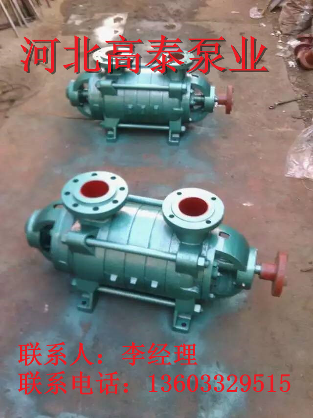 DG25-30*3清水泵 多級泵 鍋爐給水泵DG多級離心泵