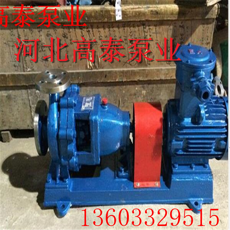 IH65-40-200JA化工泵