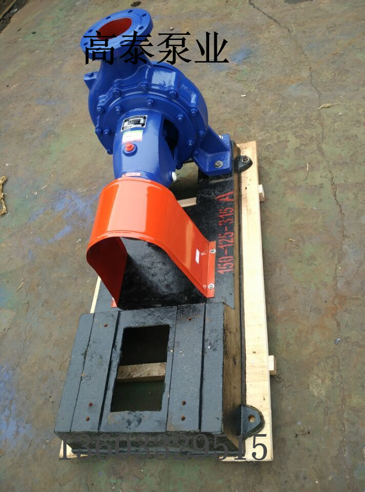 IS50-32-200A臥式清水泵