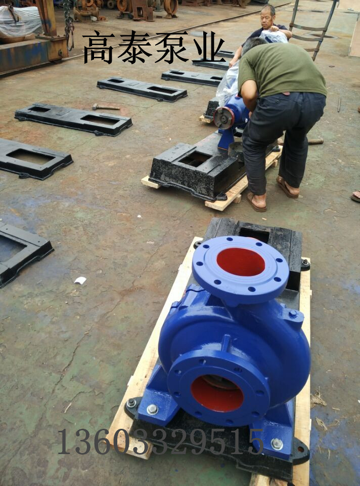 ISR200-150-315B熱水循環(huán)泵廠家