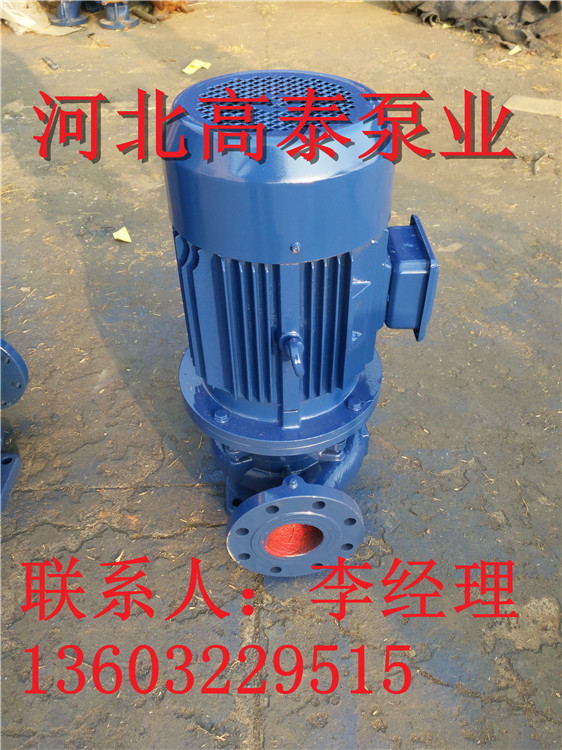 ISG100-200I立式循環(huán)泵