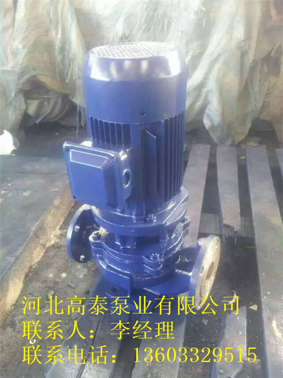 IRG150-315IB管道泵