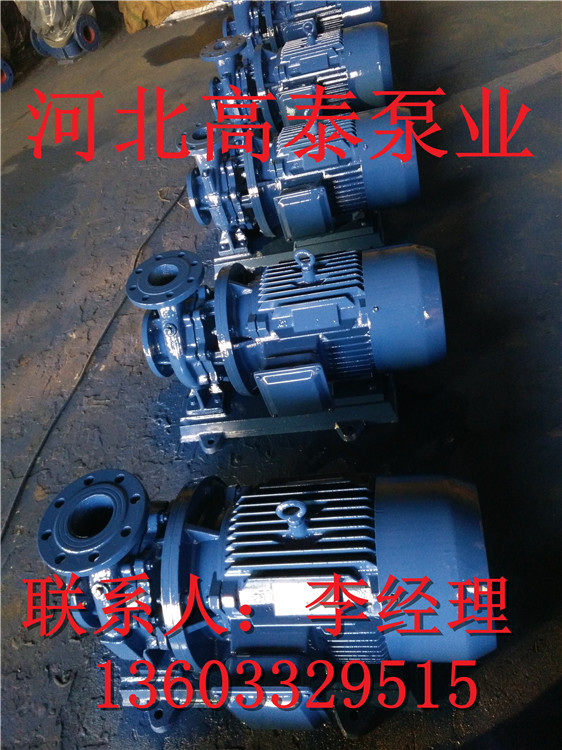 ISW100-125直聯(lián)泵廠家