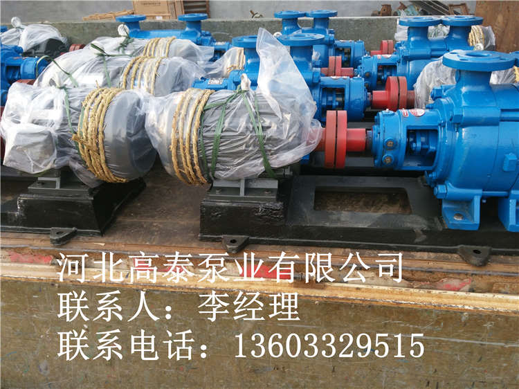 GC泵鍋爐給水泵價(jià)格