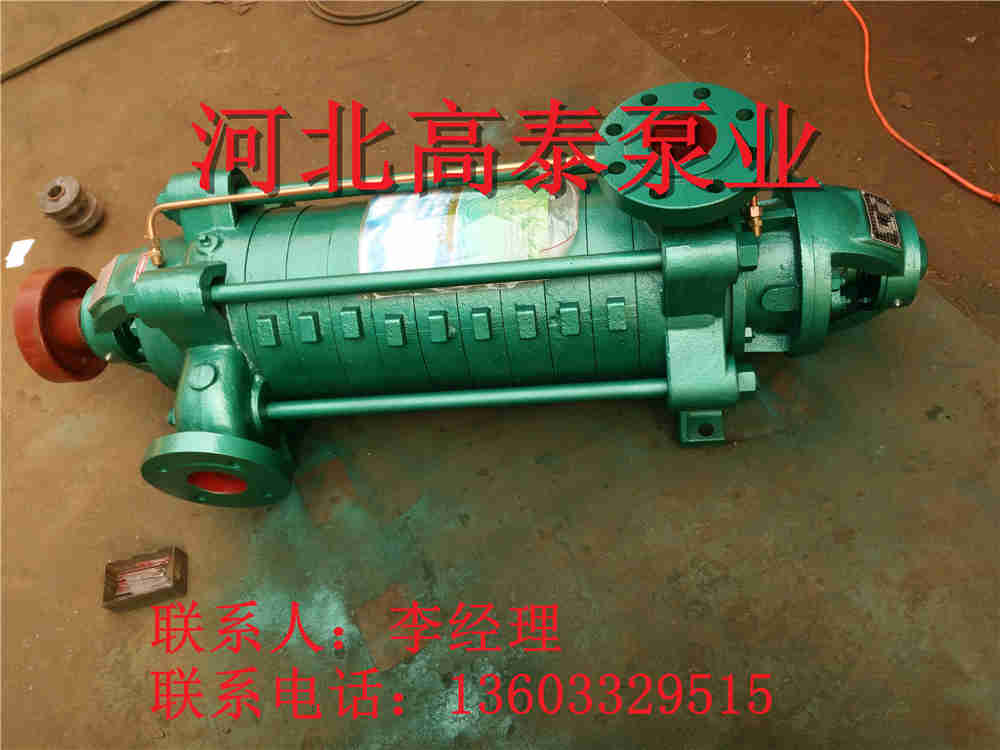 125D25*3保定多級(jí)泵