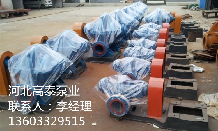 150S78雙吸泵參數(shù)