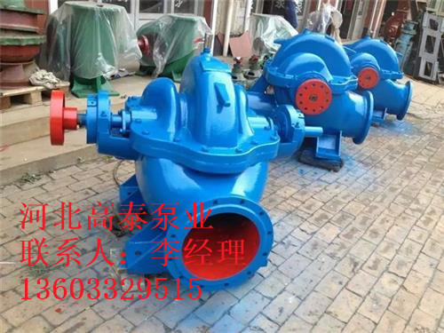 300S12A單級雙吸離心泵價格