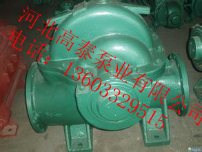 300S90雙吸泵價格