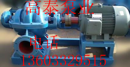 350S75B雙吸泵型號(hào)