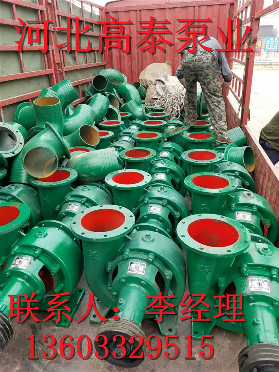 250HW-11渦殼式混流泵農(nóng)業(yè)排灌水利用泵