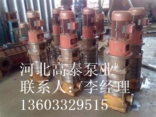 高揚程多級泵高揚程多級泵
