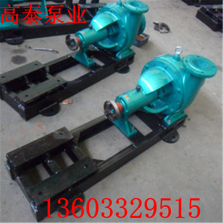 LXL型紙漿泵150LXL-Z-30紙漿泵選型