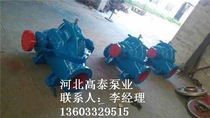 雙吸泵參數32SH-9單級雙吸離心泵