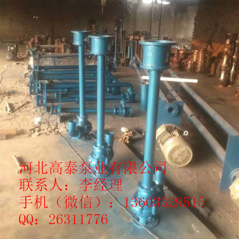 高泰排污泵選型 200YW400-25-45液下排污泵報(bào)價(jià)