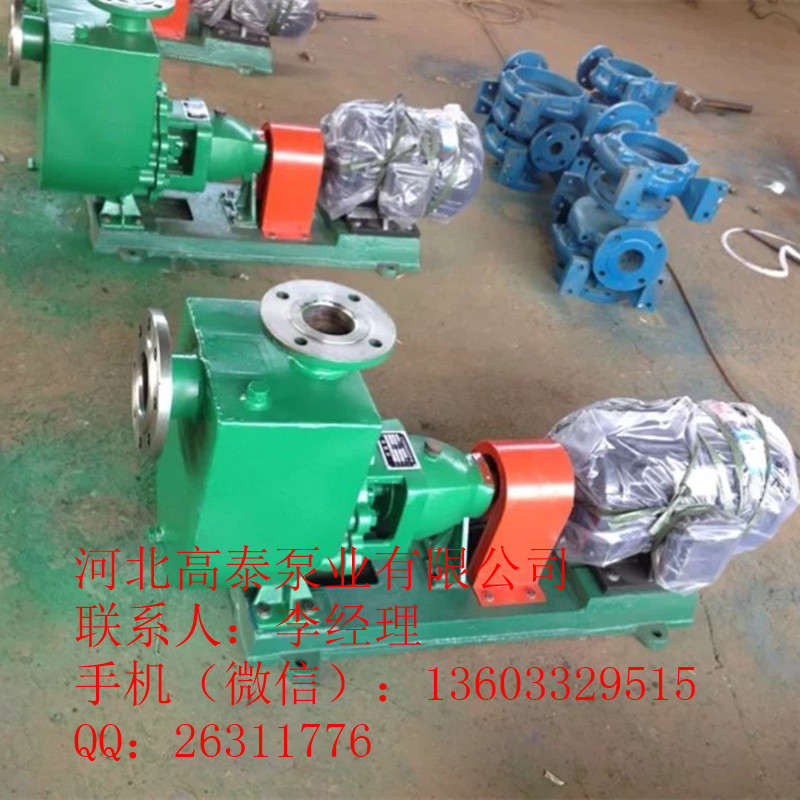 耐腐蝕水泵選型 IH200-150-250耐腐蝕化工泵價(jià)格