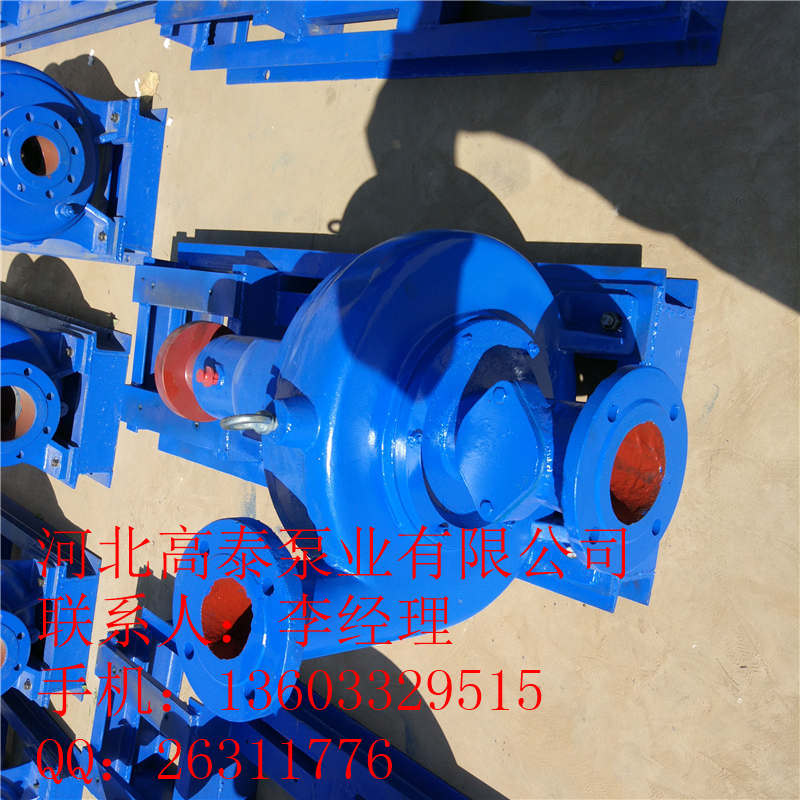 供應(yīng)無(wú)堵塞紙漿泵 100LXLZ80-25兩相流紙漿泵