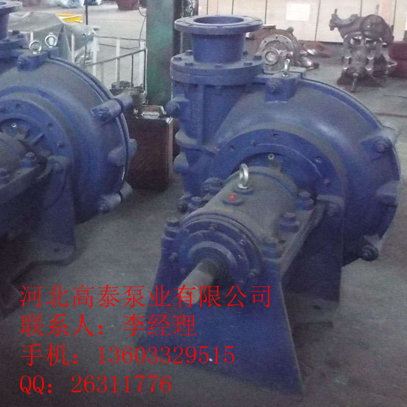 150ZJ-C58耐磨渣漿泵價(jià)格