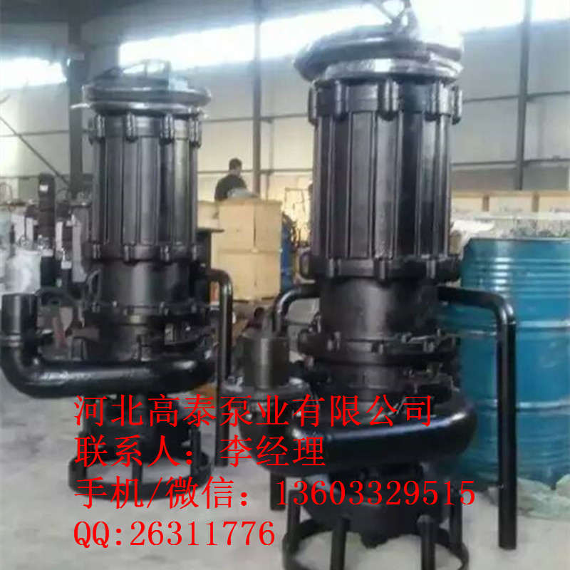 ZJQ潛水泵ZJQ100-40潛水渣漿泵價(jià)格