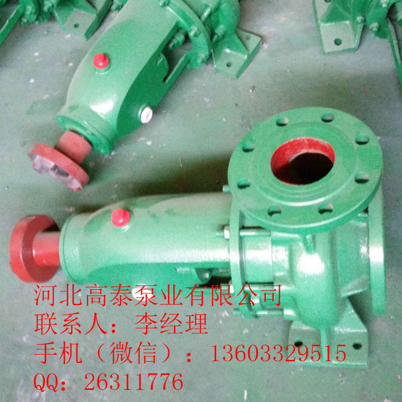國(guó)標(biāo)IS清水泵 IS50-32-160A離心清水泵型號(hào)參數(shù)