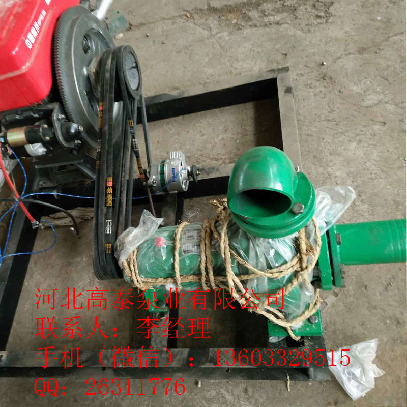 IS65-40-200B管道清水泵 農(nóng)田灌溉清水泵報(bào)價