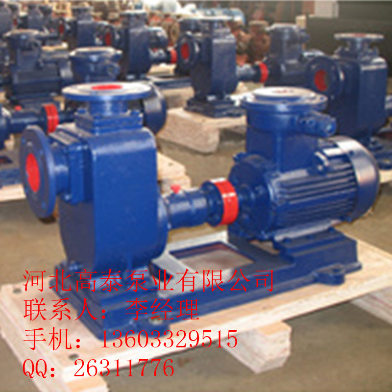 ZW自吸排污泵ZW65-25-40排污泵價(jià)格