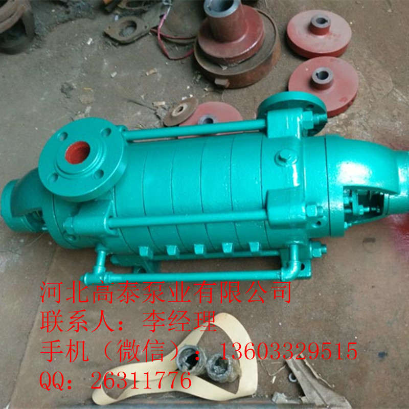 80D-12*5臥式多級增壓泵價格