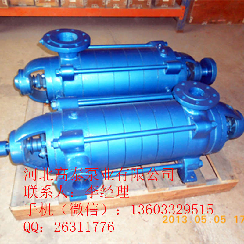 125D-25*6離心泵 增壓泵 多級(jí)泵