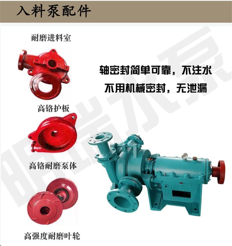 新聞:125ZJE污水處理入料泵供應直銷