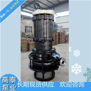 新聞:廠家直銷50WQ25-32-5.5可移動式WQ潛污泵配件批發(fā)質(zhì)優(yōu)價廉