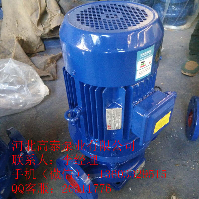 ISG管道泵型號齊全ISG65-315B立式管道泵批發(fā)