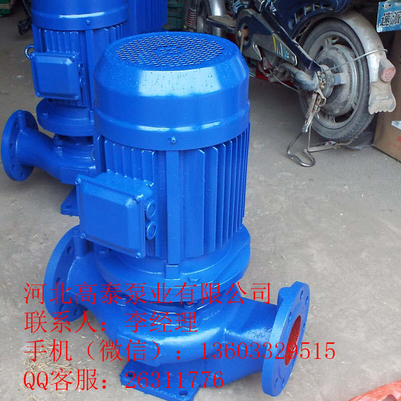 高泰管道泵 ISG65-315C立式管道增壓泵價(jià)格