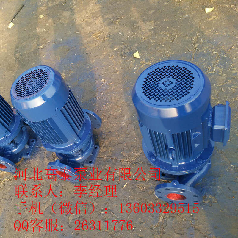 供應(yīng)直銷循環(huán)泵 ISG80-200I立式循環(huán)管道泵