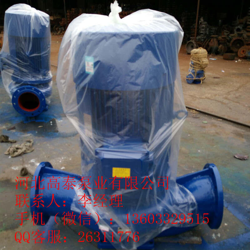 ISG200-400C立式管道泵 高泰管道泵批發(fā)