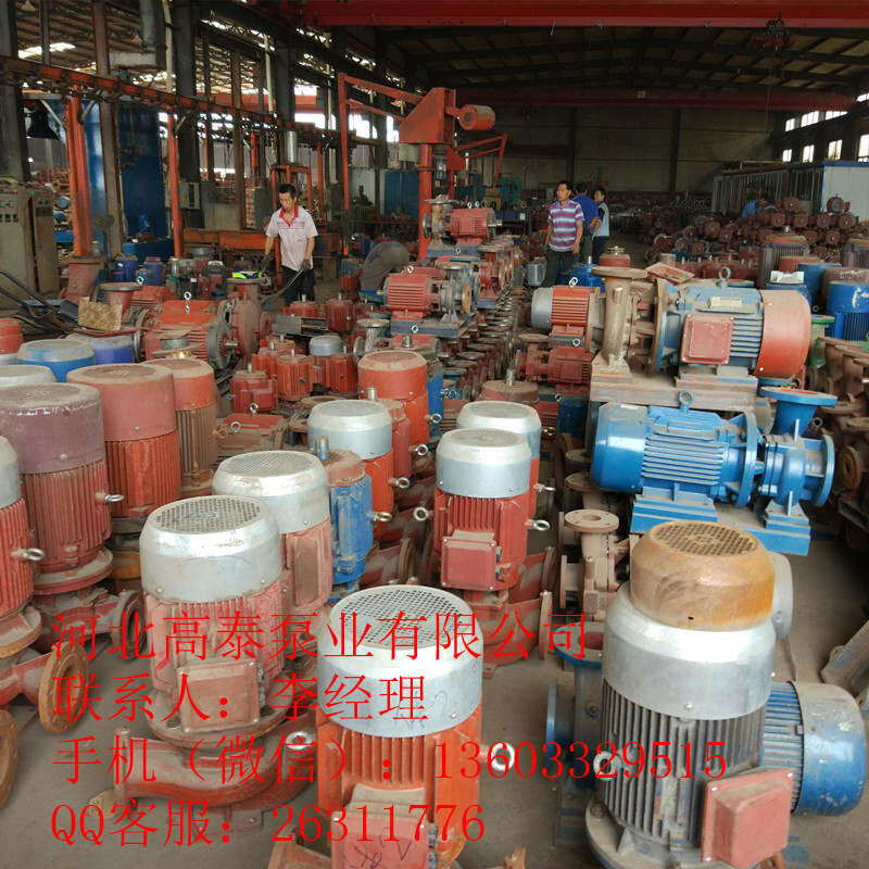 高泰管道泵ISG150-400立式管道泵 超低價批發(fā)