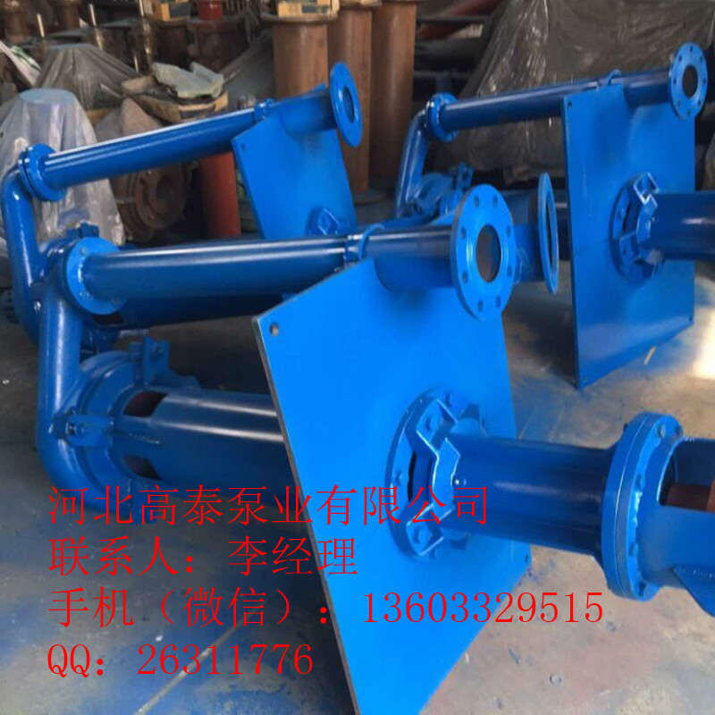 供應(yīng)SP液下渣漿泵 SPR液下渣漿泵襯膠型