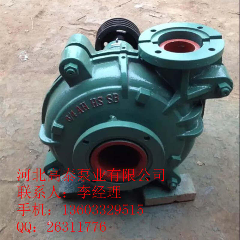 6/4X-AH臥式渣漿泵 高效節(jié)能AH渣漿泵耐磨型 