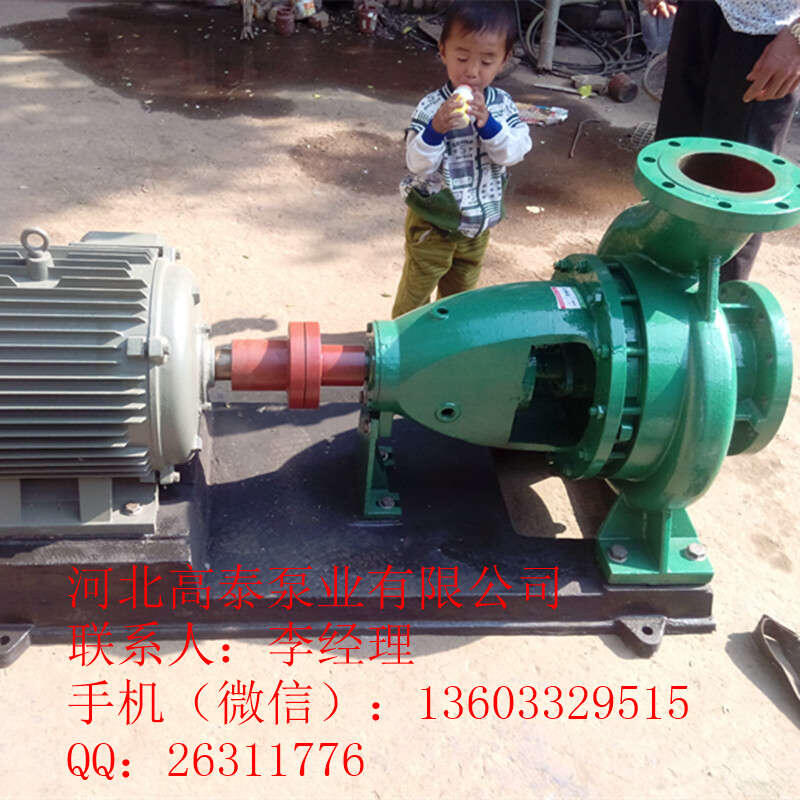 供應(yīng)直銷(xiāo)IS200-150-315A工業(yè)清水泵 給排水離心泵