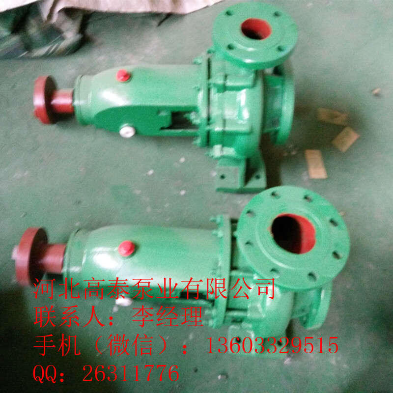 IS泵批發(fā) IS80-50-250A離心式清水泵價格