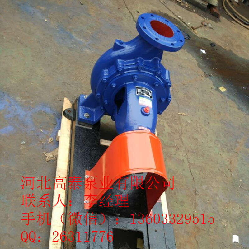 IS150-125-315A單級(jí)清水泵 河北清水泵廠家