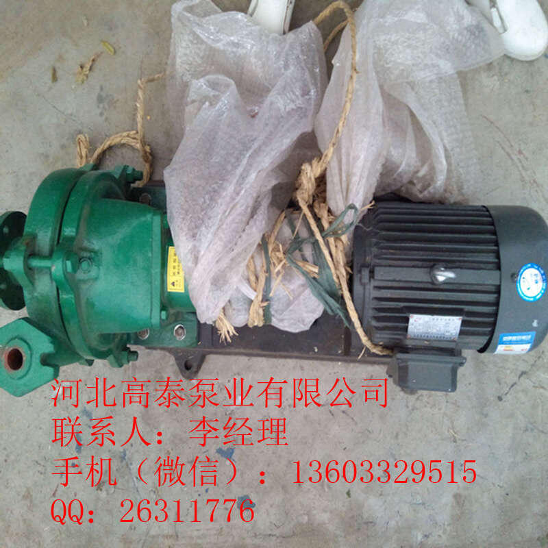 直銷PN泥漿泵 臥式6PN泥漿泵